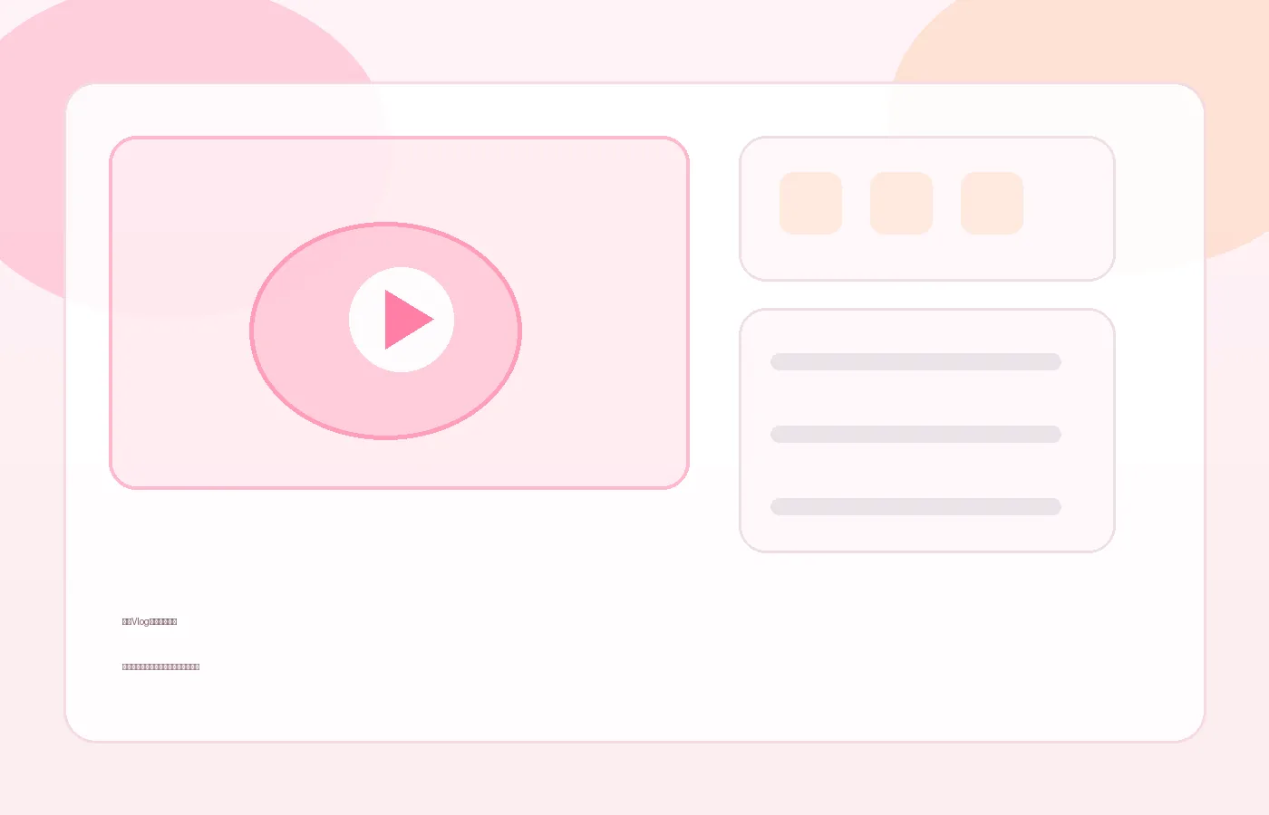 糖心Vlog平台介绍品牌图片